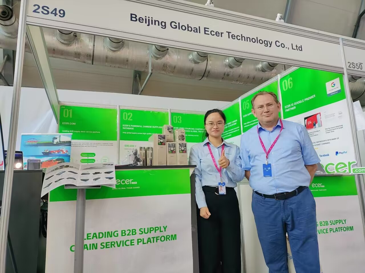 चीन Beijing Silk Road Enterprise Management Services Co.,LTD कंपनी प्रोफाइल